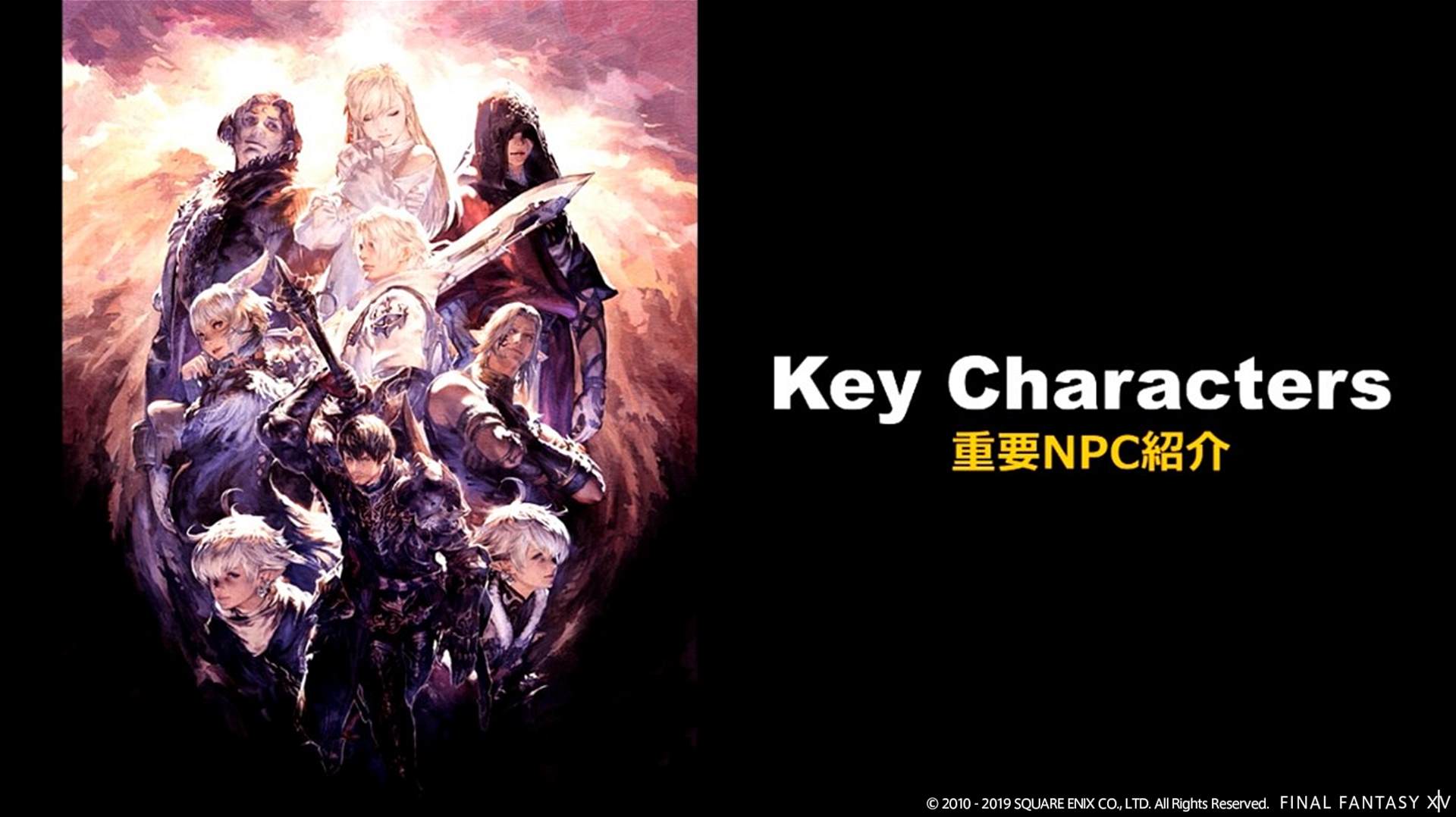 第52回pll簡易情報まとめ バトルコンテンツ フェイスシステム ギャザラー クラフターの調整関連 Ff14 ページ 4 Bearʕ W ʔgame