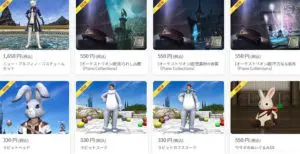 第53回pllが 8月7日 水 時より放送決定 パッチ5 0 漆黒のヴィランズ をプレイしてみての質問が受付中 Ff14 Bearʕ W ʔgame